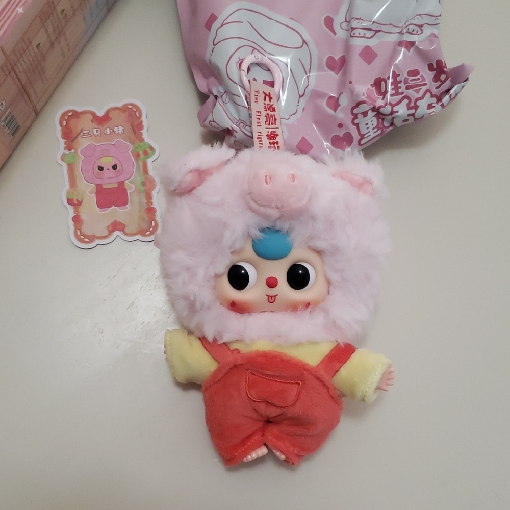 Baby Three Confirmed Piggy Plush Pendant 🐷